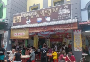 LIMBONGAN HAILAM KOPITIAM MBMB logo