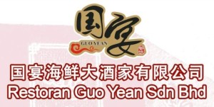 Restoran Guo Yean Sdn bhd logo